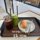 두현경로당 | 울산 율리 카페 초옥 베이커리 카페
