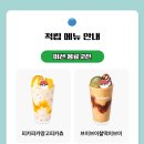 더벤티제주 - 제주시 동광로 87 | 더벤티제주
