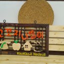 함양군농촌마을관광협동조합 이미지