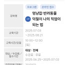 반려동물 애견 미용 이미지