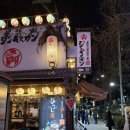 용산-126 | 용산 히츠지야_양고기 맛집 삿포로 한판세트 (내돈내산 후기)