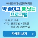 에이스요양병원 이미지