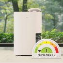 LG 오브제 컬렉션 제습기 21L 추천 | DQ214MEGA 으뜸 효율 10% 환급