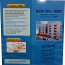 실로암사우나 이미지