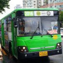 이촌119안전센터.성촌공원 이미지