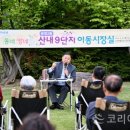 산내마을9단지앞 사거리 이미지