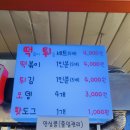 이가네옛날국밥