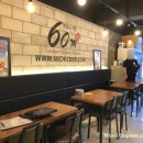 60계대구 - 달성군 돌미상업로1길 13 | 60계대구