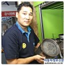 중원 카 공업사 이미지