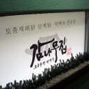 감나무집.홍시 네이버블로그