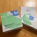 필라스 | 바르너 아치스본 필라스본 내돈내산 후기 아치깔창 종아리붓기