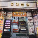 노원 | 노원역맛집 치히로 노원점 방문 후기