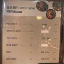 이을감자탕 | [대구 남구 감자탕맛집] &#39;이을감자탕&#39; 봉덕점 내돈내산 솔직후기 주차장O,재방문의사O