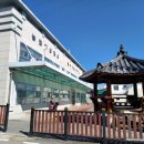 군위군우보면보건지소 이미지