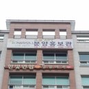 한빛의원 이미지