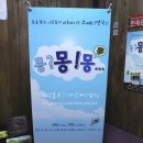 에저또 소극장 이미지