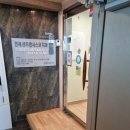 샌프란시스코치과의원 이미지