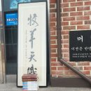 호국의달6월인흥향기 이미지