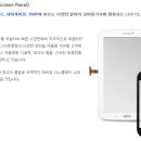 주식회사파인텍 이미지