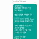 런던아이잉글리시