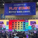 펀스테이션(게임존) 이미지