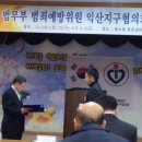 조경나라익산