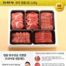 영월한우 이미지