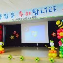 인지초등학교병설유치원 이미지