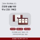 장성건강약국 이미지