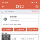 좋은주유소세차장 이미지