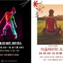 성인라인댄스 이미지