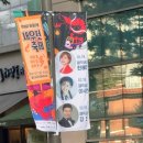 산울림청소년센터(야외화장실) | [일상] 환경교육사 3급 - 서울에너지드림센터 실무 교육 및 실기 평가 후기