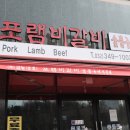 포램비 네이버블로그
