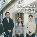 (주)휴먼아이티솔루션 이미지
