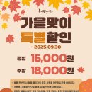 (주)뷰리플라이프 이미지