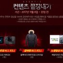 올킬allkill