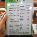 신기한면 이미지