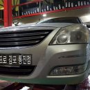 타이어프로 통진점 이미지