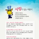 상명대학교사범대학부속초등학교 이미지