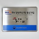 우리컨설팅행정사사무소 이미지