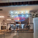 메르빌 포차 이미지