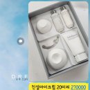 진설 | 설화수 진설 세럼 기획세트 구매 후기 가격 및 사용법