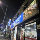 윗소사어린이공원 이미지