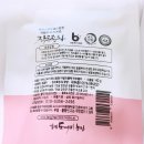 강진도깨비농장 | 환절기 비염에 좋은 작두콩차 후기 ㅣ강진도깨비농장