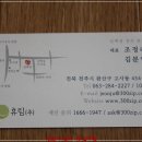 (주)삼백