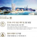 해운대 블루스토리호텔 이미지