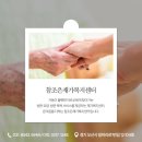 참조은복지용구 이미지