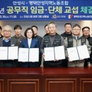 평택지역노동조합 이미지