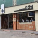 인하선생 이미지