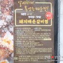 주식회사 원미트 이미지